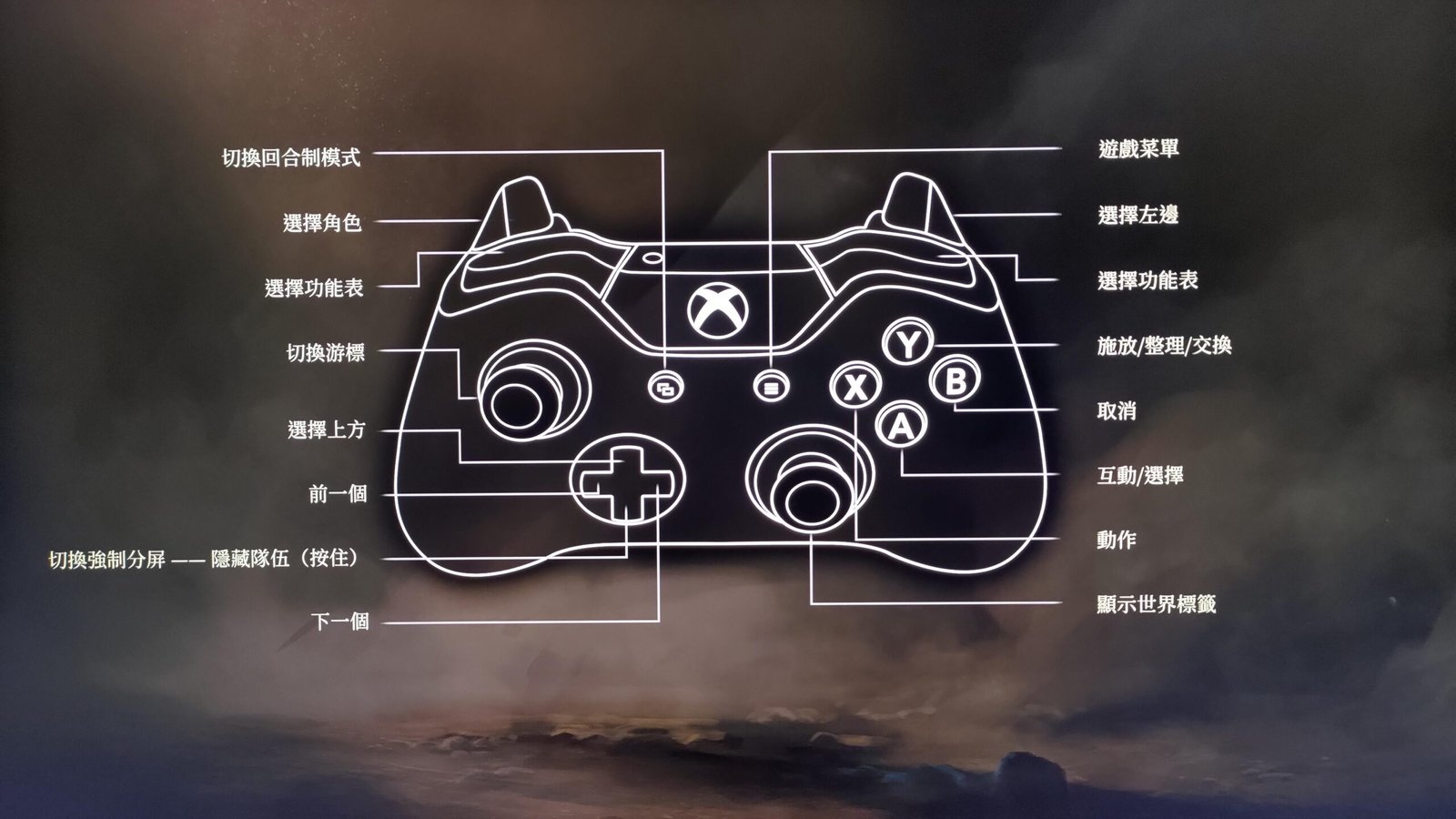 How to Use Torch Bg3 Xbox